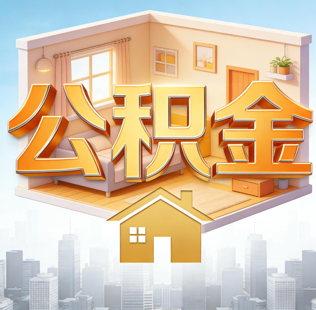 贵阳哪些情况可以找代办？如何避开常见陷阱？