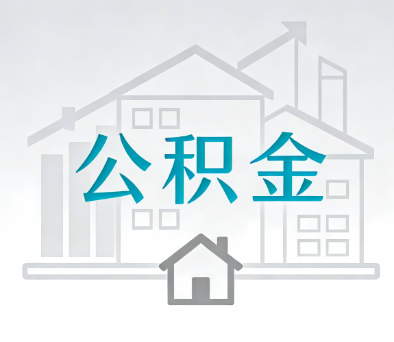 贵阳代办行业迎“去中介化”挑战，转型增值服务成破局关键